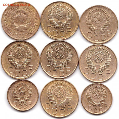 3к 1933-37-41-46-53-54-56  2к 1936-56гг. до 13.02.20. 22-00 - 3 коп 1933-37-41-46-53-54-56  2 коп 1936-56гг. (2)