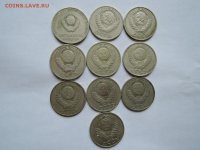 50 коп погодовка СССР до 09.02.20  22-00 - DSCN6450.JPG
