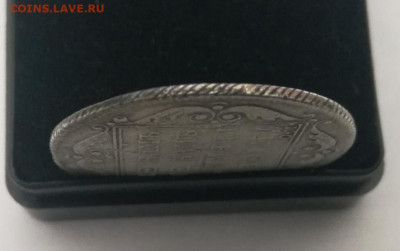 Полтина 1800 СМ ОМ. На подлинность и оценку - IMG_20200207_150954