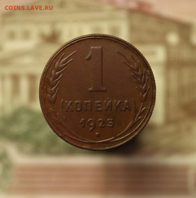 10 копеек 1778 на оценку + 1 копейка 1925 - bXZep1WwZeI