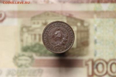 10 копеек 1778 на оценку + 1 копейка 1925 - pm4PE1cxuLY