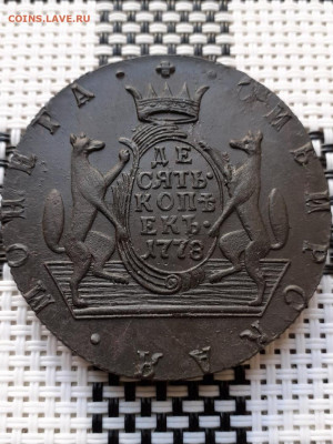 10 копеек 1778 на оценку + 1 копейка 1925 - NX9S5yvpba4