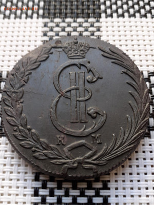 10 копеек 1778 на оценку + 1 копейка 1925 - rF_N-Nkq2oI