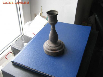 Подсвечник старинный. До 10.02.2020г. - 003.JPG