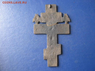 Крест. Распятие с херувимами. До 10.02.2020г. - 009.JPG