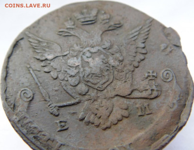 5 копеек 1777 до 11.02.20 в 22.00 мск - DSC07849.JPG