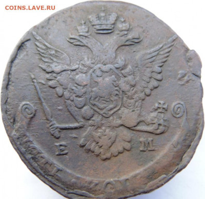 5 копеек 1777 до 11.02.20 в 22.00 мск - DSC07844.JPG