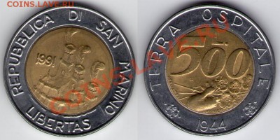 >БМ< Сан Марино 500 лир 1991 до 21.08.11 22:00 - СМ1991