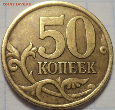 РАЗНОВИДНОСТИ  от  СЛФ - DSC03346.JPG