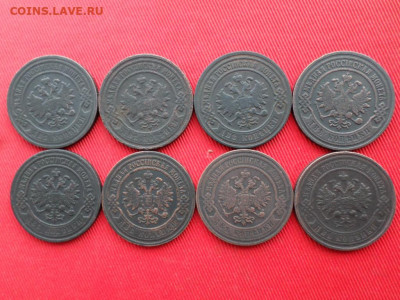 Погодовка 2 копейки 8 шт. 1898-1916 г. до 09.02.2020г. - SAM_2953.JPG