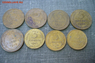 3 - 5 копеек СССР 30-50 гг - 11-02-20 - 23-10 мск - P2210320.JPG