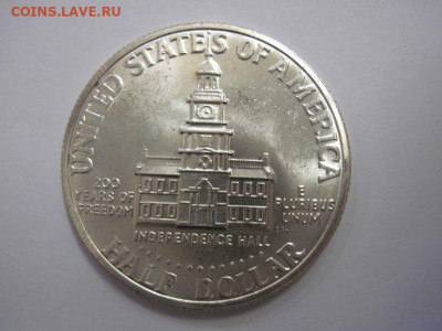 Полдоллара США 1976 независимость  до 09.02.20 - IMG_7824.JPG