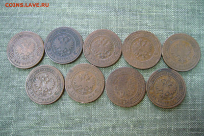 Ассорти 2 копейки 1894-1915 - 11-02-20 - 23-10 мск - P2210330.JPG