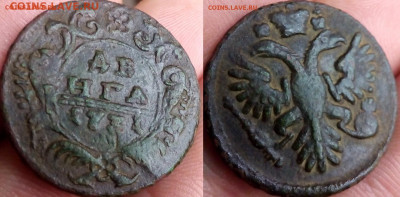 СОЛЯНКА Р.И. 37 Монет + БОНУС с РУБЛЯ 10.02.20 22:00 - imgonline-com-ua-2to1-9QAkx4AugrDd