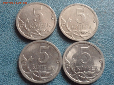 5 коп. 2009 сп. 96 шт. До 21.30 мск 13.02.20 - SAM_8489.JPG