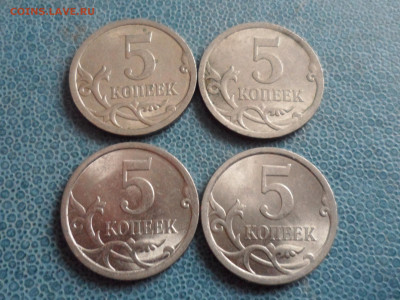 5 коп. 2009 сп. 96 шт. До 21.30 мск 13.02.20 - SAM_8491.JPG