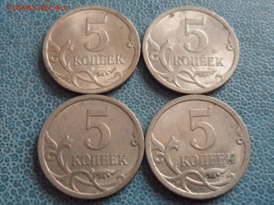 5 коп. 2009 сп. 96 шт. До 21.30 мск 13.02.20 - SAM_8495.JPG