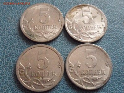 5 коп. 2009 сп. 96 шт. До 21.30 мск 13.02.20 - SAM_8499.JPG