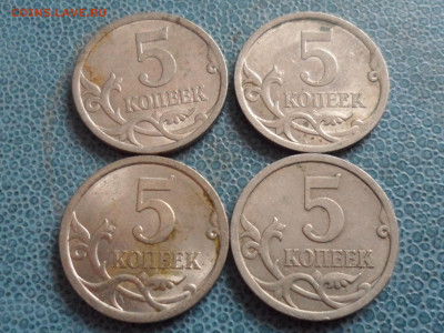 5 коп. 2009 сп. 96 шт. До 21.30 мск 13.02.20 - SAM_8503.JPG