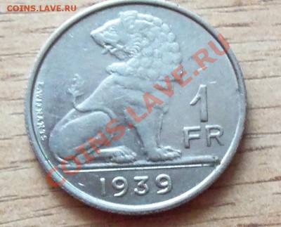 1 франк Бельгия 1939г до 23.08.11 в 22.00 - 101_1023