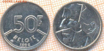 Бельгия 50 франков 1992 г., до 13.02.2020 г. 22.00 по Москве - Бельгия 50 франков 1992 3