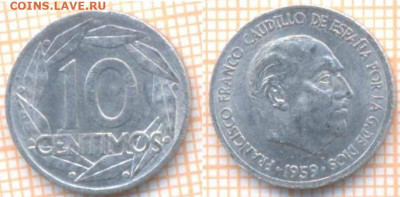 Испания 10 сентимо 1959 г., до 13.02.2020 г. 22.00 по Москве - Испания 10 сентимо 1959