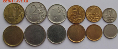 Заготовки для монет 10,2,1руб и 50,10,1к до 10.02.с блицем - 6973362