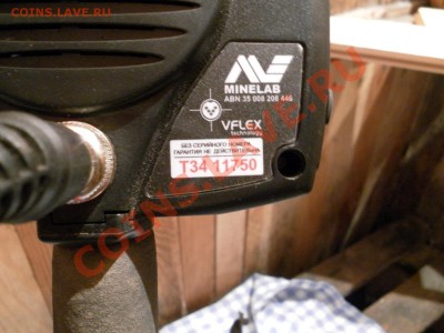 Продам металлоискатель Минелаб Т-34 - SAM_0985.JPG