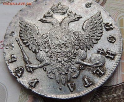 Рубль 1756 г. (Определение подлинности и Оценка) - DSCN0728.JPG