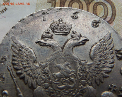 Рубль 1756 г. (Определение подлинности и Оценка) - DSCN0727.JPG