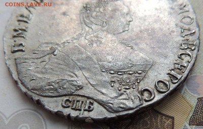 Рубль 1756 г. (Определение подлинности и Оценка) - DSCN0740.JPG