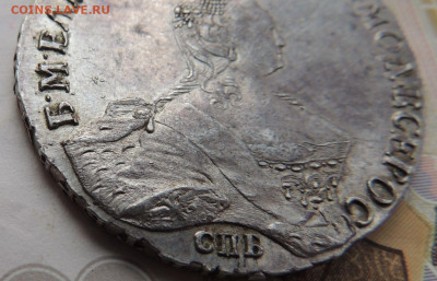 Рубль 1756 г. (Определение подлинности и Оценка) - DSCN0739.JPG