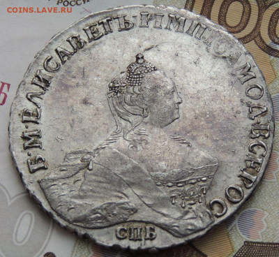 Рубль 1756 г. (Определение подлинности и Оценка) - DSCN0716.JPG