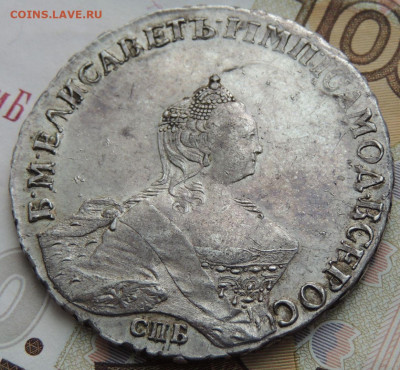 Рубль 1756 г. (Определение подлинности и Оценка) - DSCN0714.JPG