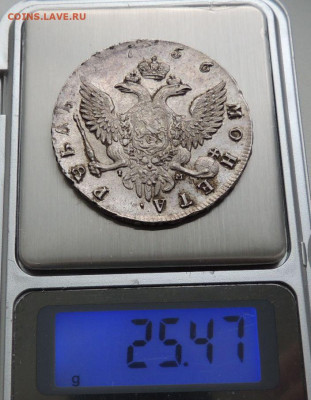 Рубль 1756 г. (Определение подлинности и Оценка) - DSCN0737.JPG