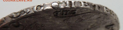 Рубль 1756 г. (Определение подлинности и Оценка) - DSCN0732.JPG