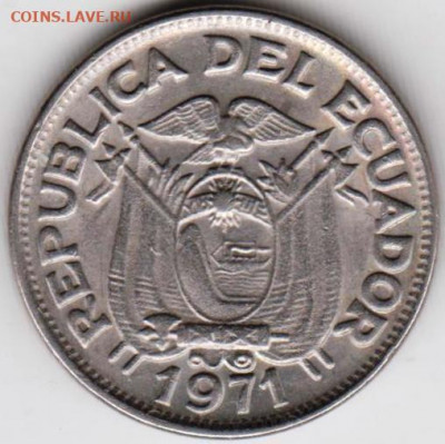 Эквадор 20 сентово 1971 г. до 24.00 13.02.20 - 040