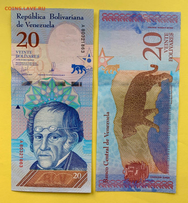 Венесуэла 20 боливара 2018 г. UNC пресс - 5A1BC7E8-8070-42C4-8A5A-8436EC2FFAAD