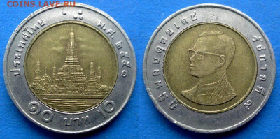 Старый аверс) до 13.02 - Таиланд 10 бат, 2008
