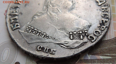 Рубль 1747 г. (Определение подлинности и Оценка) - DSCN0747.JPG