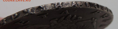 Рубль 1747 г. (Определение подлинности и Оценка) - DSCN0759.JPG