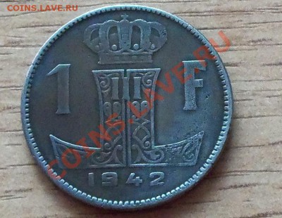 1 франк Бельгия 1942г ( цинк ) до 23.08.11 в 22.00 - 101_1021