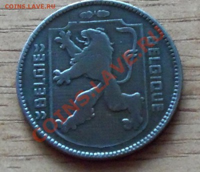 1 франк Бельгия 1942г ( цинк ) до 23.08.11 в 22.00 - 101_1022
