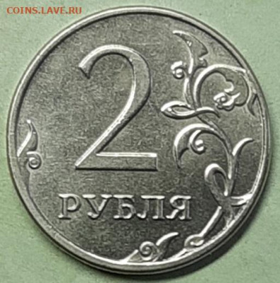 2 рубля 2014 трещина на аверсе - IMG-652da9a8efaee451ae9d1caf903288db-V