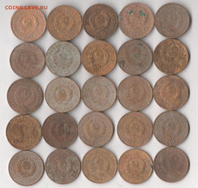 25 копеек 1926-49 гг. до 12.02.2020 в 22.00 по мск. - копейки 2