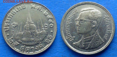 Таиланд - 25 сатангов 1997 года до 13.02 - Таиланд 25 сатангов, 1997