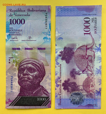 Венесуэла 1000 боливаров 2017 г. UNC пресс - 1CE28E9F-018B-44D4-8091-2A3916ABDCCF