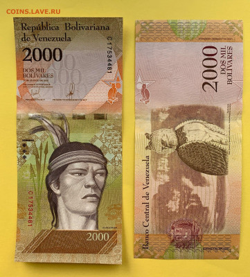 Венесуэла 2000 боливаров 2017 г. UNC пресс - DDFF0D70-BC92-46C7-A6BC-C89277E63255