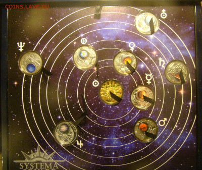 Белоруссия набор 2012г солнечная ситема - DSC05068.JPG