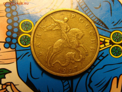Блеск 10 коп. 1997 м и сп (10шт) До 12.02 - 6 (2).JPG